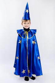 Карнавальный костюм Звездочет